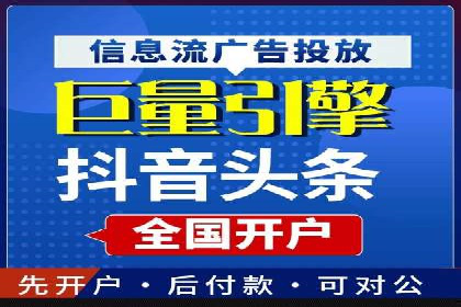 今日头条信息流广告如何助力品牌成长——案例分享